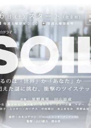 Soil (2010) poster
