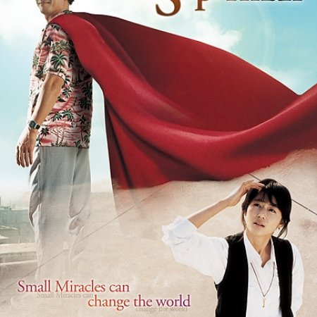 A Man Who Was Superman (2008)