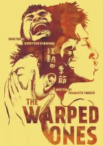 The Warped Ones Japanese Movie photo