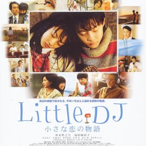 Little DJ (2007)
