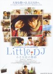 Little DJ japanese movie review
