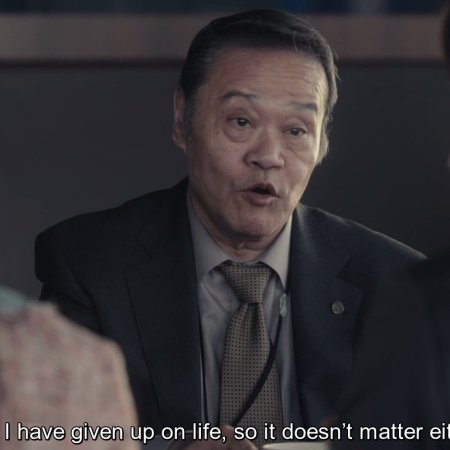 Kamisama no Boto  (2013)