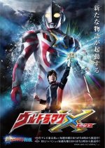 Ultraman X The Movie: Here Comes! Our Ultraman Japanese Movie photo