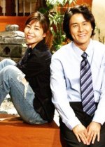 I Love Hyun Jung (2002) photo