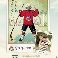 Polaroid Korean Movie(2015) photo