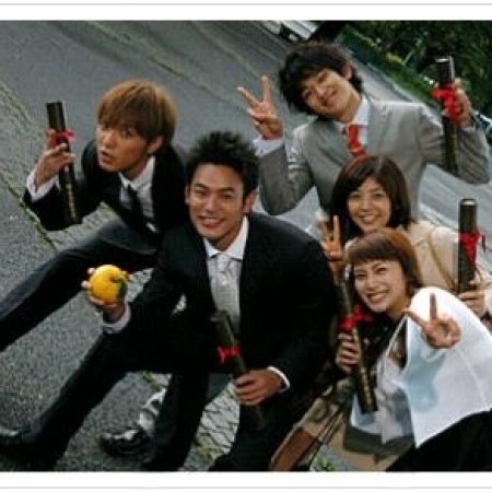 Kamisama no Boto  (2013)