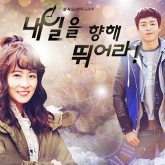 Run Towards Tomorrow Korean Drama photo