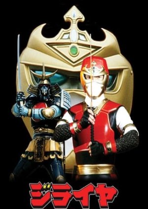 Sekai Ninja Sen Jiraiya Picture