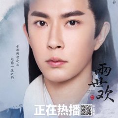 The Love Lasts Two Minds (2020) photo