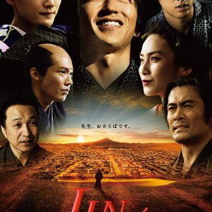 JIN (2009)