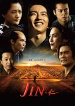 JIN japanese drama review