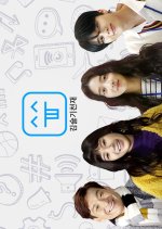 Kim Is a Genius Korean Drama photo