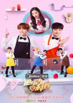 Xin Dong De Wei Dao: Chu Yu Chinese TV Program photo