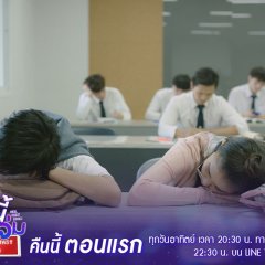 Girl Next Room: Midnight Fantasy Thai Drama photo