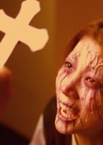 Ring of Solomon Korean Movie photo