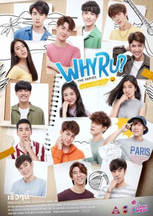 Why R U? Special 10.5 (2020) poster