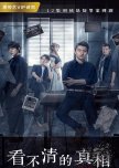 The Truth chinese drama review