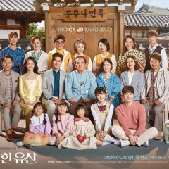 Brilliant Heritage Korean Drama photo