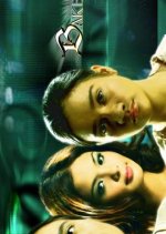 Bakekang Philippines Drama photo