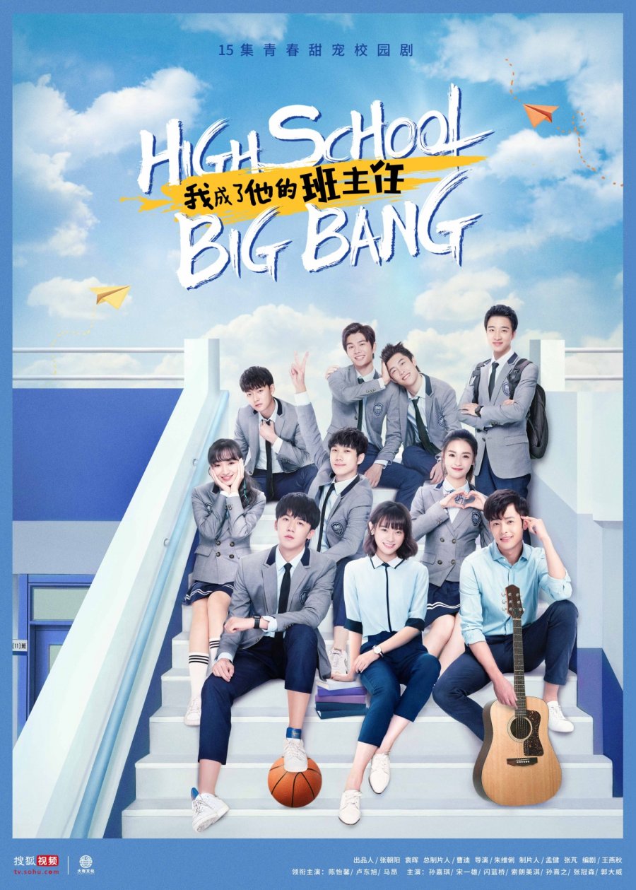High School Big Bang Episodes Mydramalist
