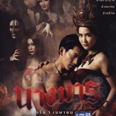 Nang Marn Thai Drama(2019) photo