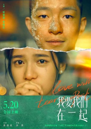 Love Will Tear Us Apart (2021) poster