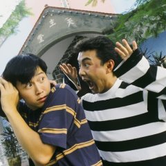 One Step Beyond Hong Kong Drama photo