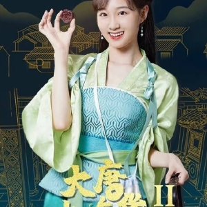 Gourmet in Tang Dynasty 2 (2023)