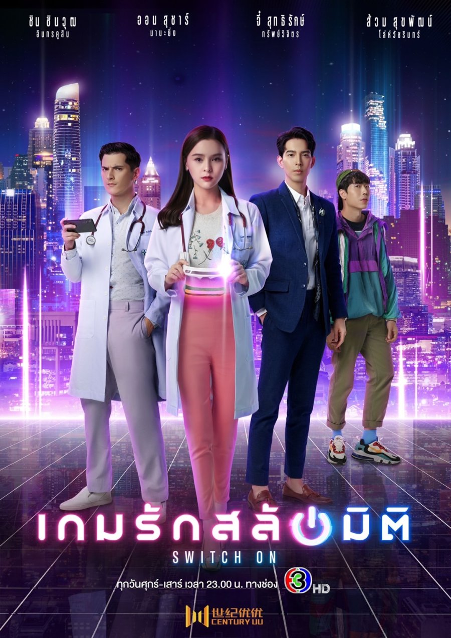 Switch On, Thailand, Drama