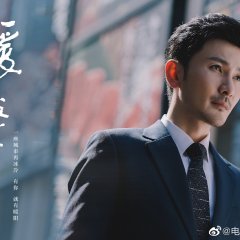 Modern City Chinese Drama photo