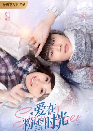 Snow Lover (2021) poster