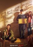 Move to Heaven korean drama review