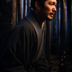 The Wind Blows from Longxi Chinese Drama photo