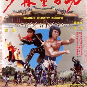Shaolin Chastity Kung Fu (1983)