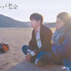 The Gathering of Girls Chinese Movie photo