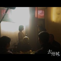 The Back-flow Rain Chinese Movie photo