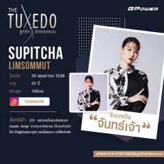 The Tuxedo Thai Drama photo