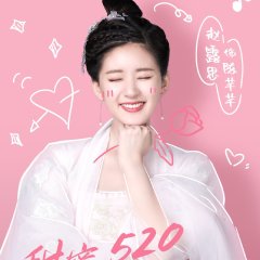 The Romance of Tiger and Rose (2020) photo