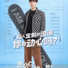 Yes, I Do Season 3 Chinese TV Program photo