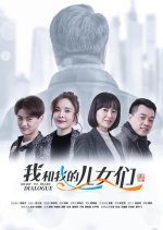 Heart-to-Heart Dialogue Chinese Drama photo