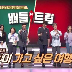 Battle Trip (2016) photo