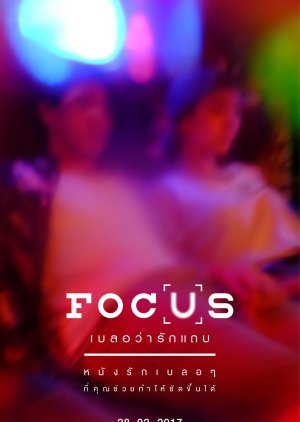Focus (2017) poster