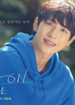 Ki Seon Gyeom | Na Direção do Amor