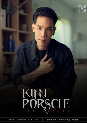 Jom | KinnPorsche The Series