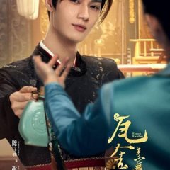 Women Wrestling Chinese Drama photo