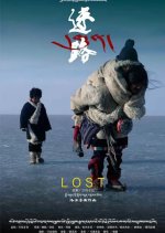 Lost
