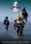 Lost