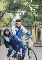 When I Was Young Chinese Drama photo
