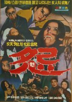 Won Korean Movie photo