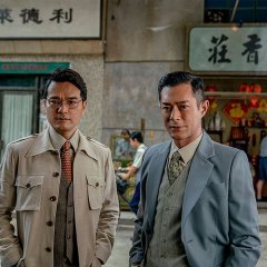Once upon a Time in Hong Kong Hong Kong Movie(2021) photo